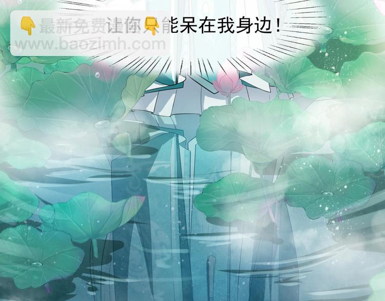 第12话 你是我的(1/2)-第69话