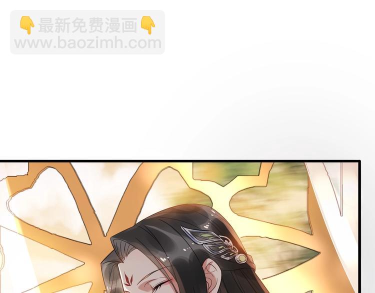 第12话 你是我的(1/2)-第69话