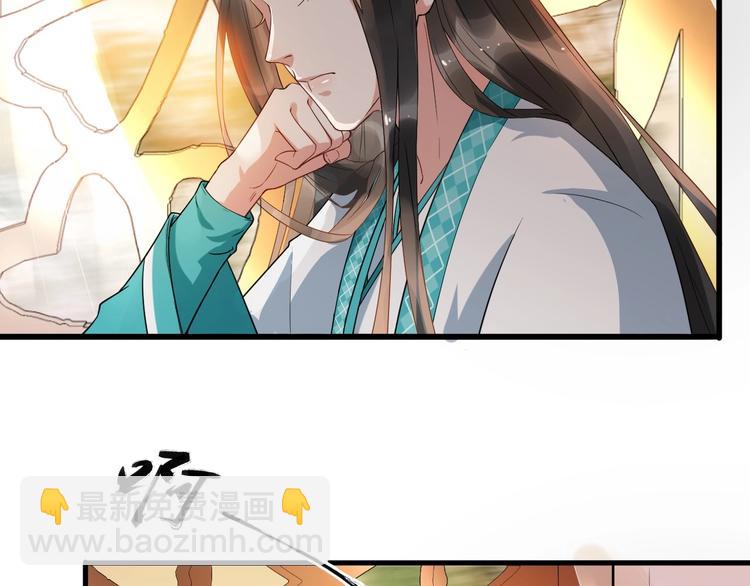 第12话 你是我的(1/2)-第69话