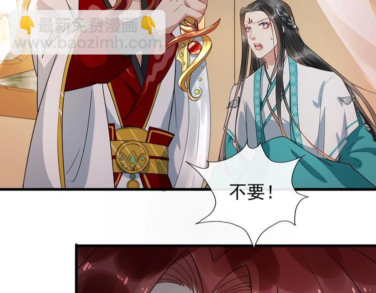 第12话 你是我的(1/2)-第69话