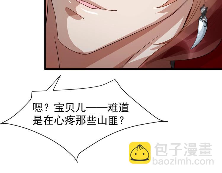 第12话 你是我的(1/2)-第69话