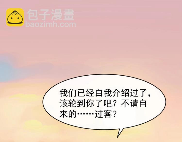 第12话 你是我的(1/2)-第69话