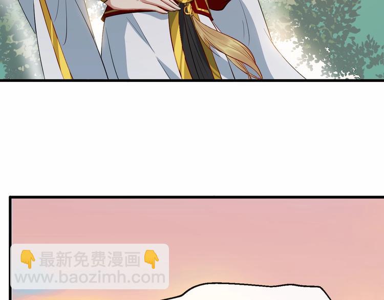 第12话 你是我的(1/2)-第69话