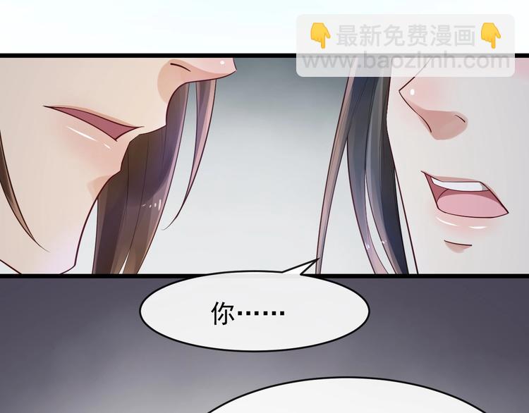 第14话 一生一世一双人(1/3)-第71话