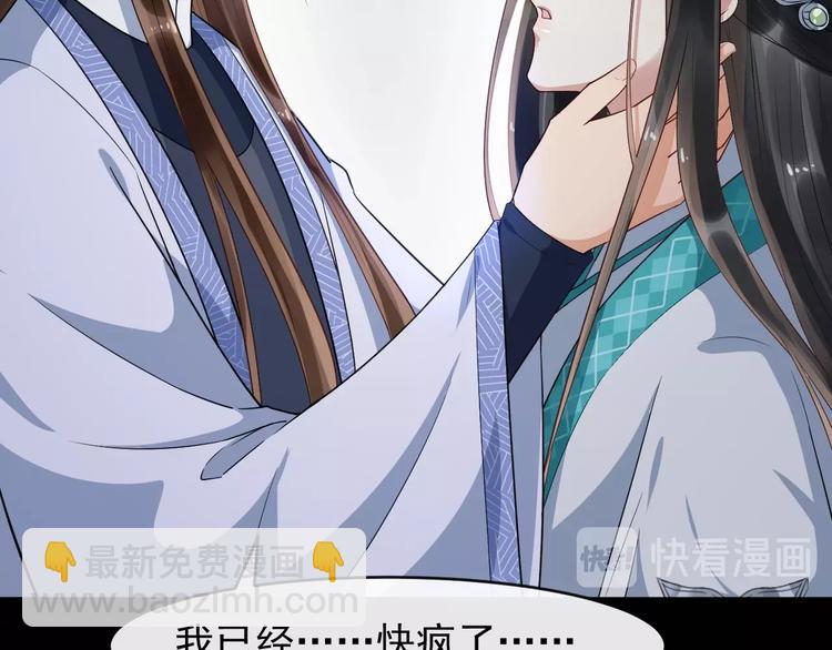 第14话 一生一世一双人(1/3)-第71话