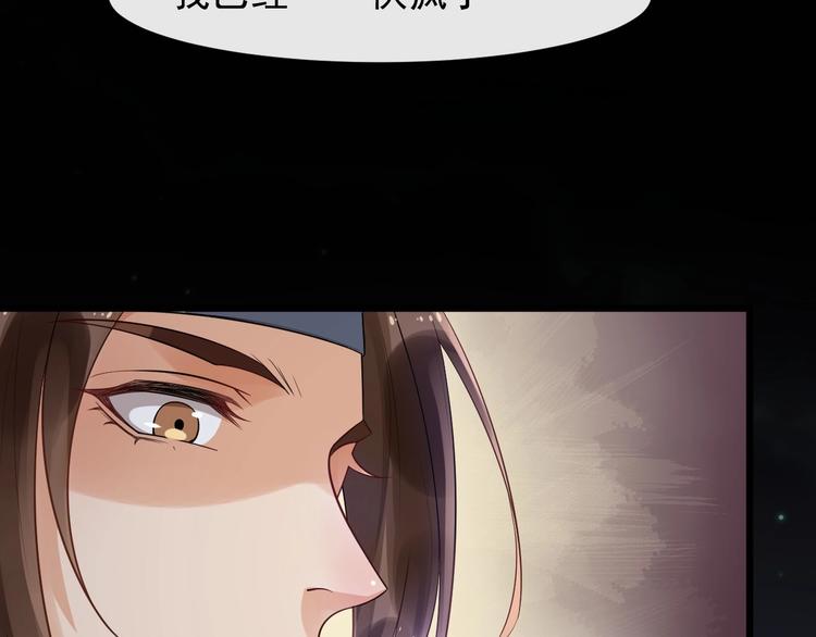 第14话 一生一世一双人(1/3)-第71话