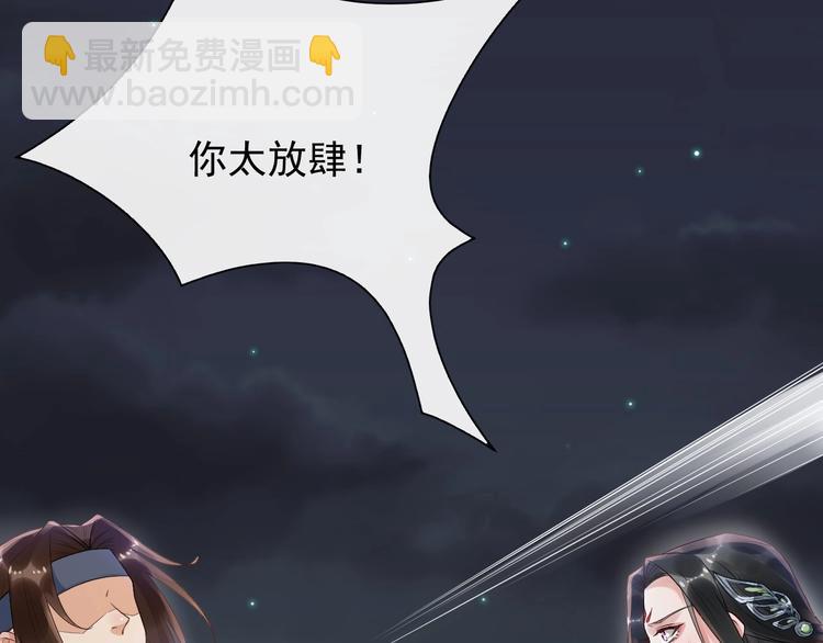 第14话 一生一世一双人(1/3)-第71话