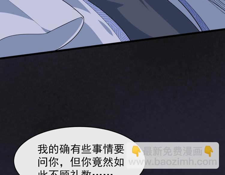 第14话 一生一世一双人(1/3)-第71话