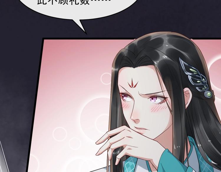 第14话 一生一世一双人(1/3)-第71话