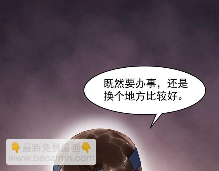 第14话 一生一世一双人(1/3)-第71话