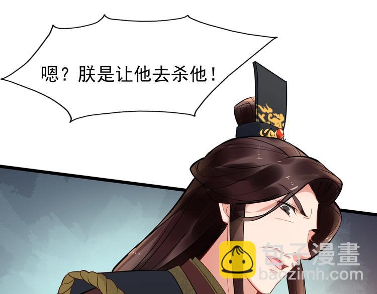 第16话 风云诡谲(1/2)-第73话