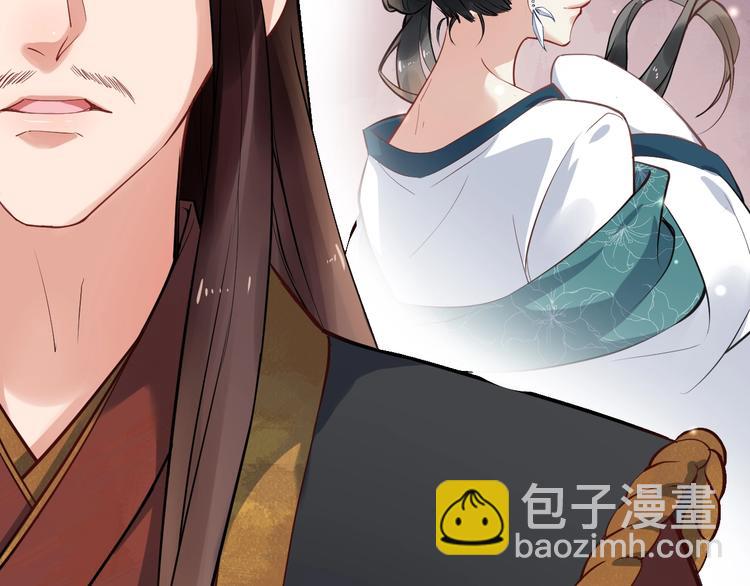 第16话 风云诡谲(1/2)-第73话