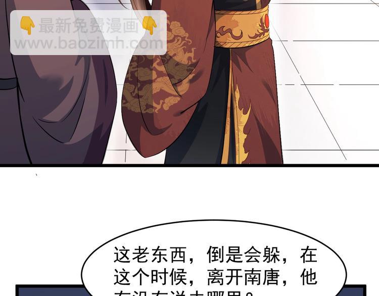 第16话 风云诡谲(1/2)-第73话