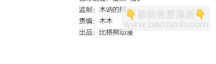 第16话 风云诡谲(1/2)-第73话