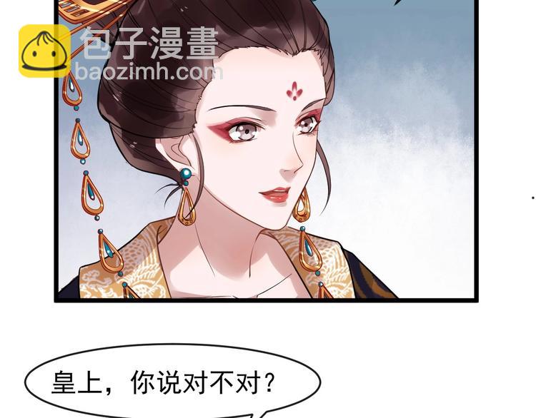 第18话 反将一军(1/2)-第75话