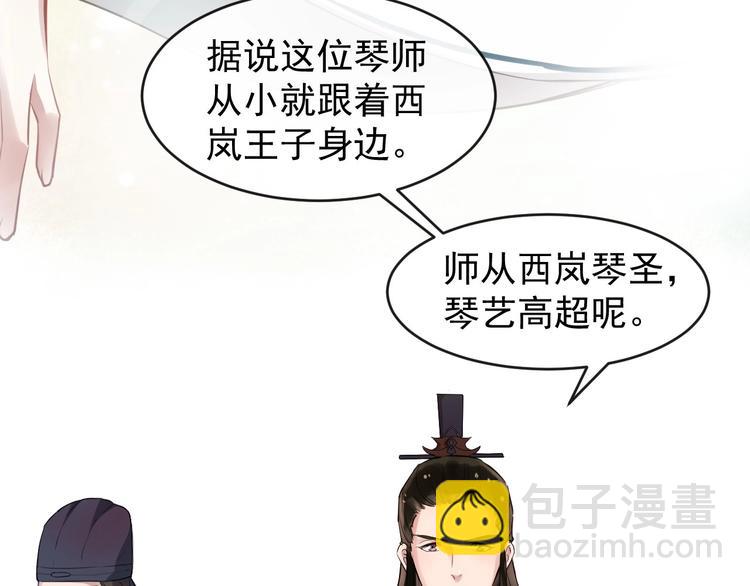 第18话 反将一军(1/2)-第75话