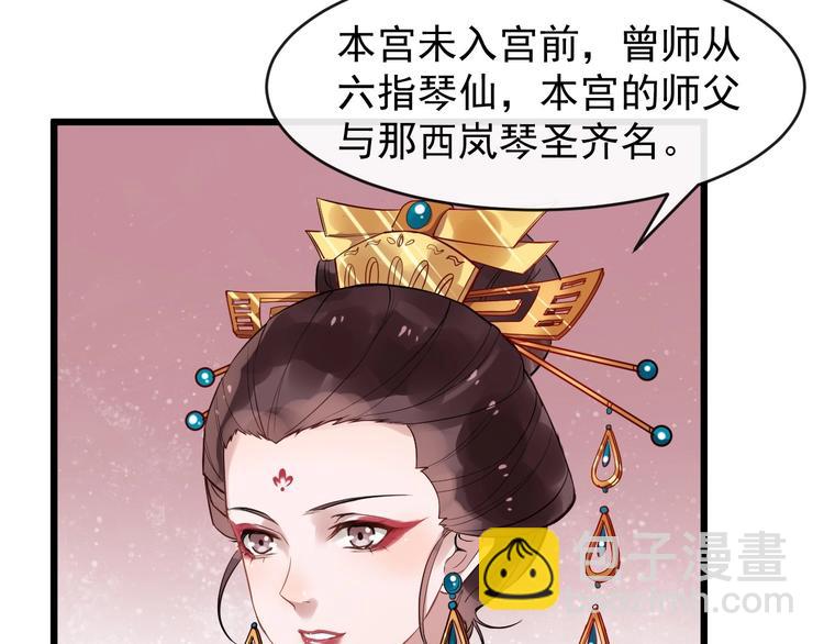 第18话 反将一军(1/2)-第75话