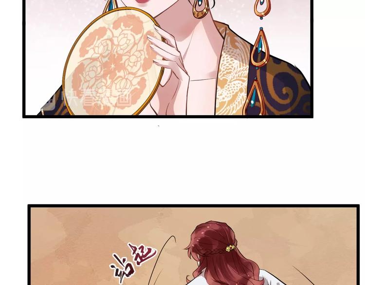 第18话 反将一军(1/2)-第75话