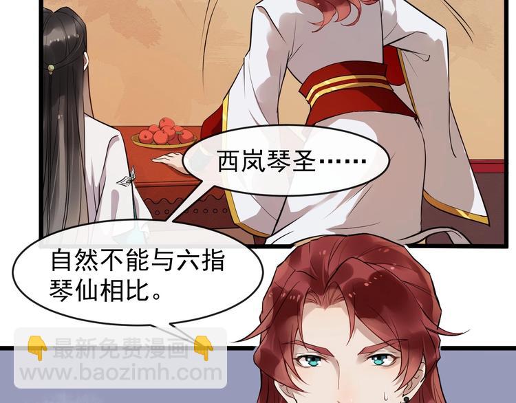 第18话 反将一军(1/2)-第75话