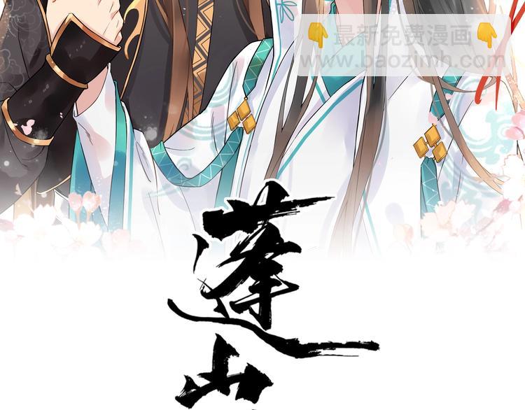 第18话 反将一军(1/2)-第75话