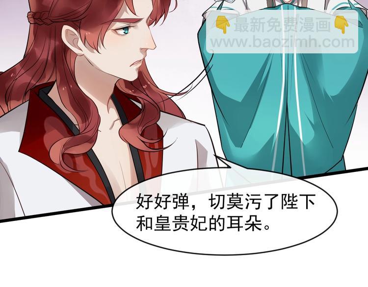 第18话 反将一军(1/2)-第75话