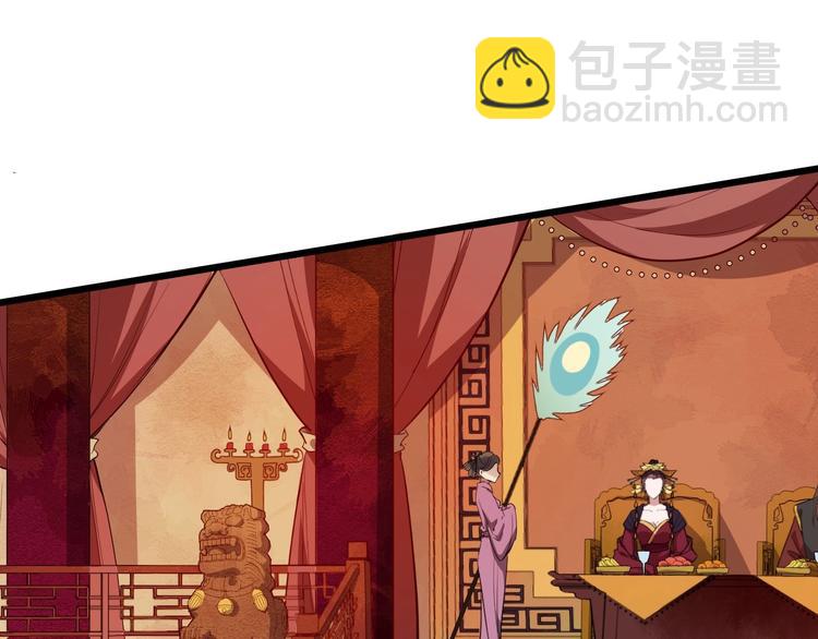 第18话 反将一军(1/2)-第75话