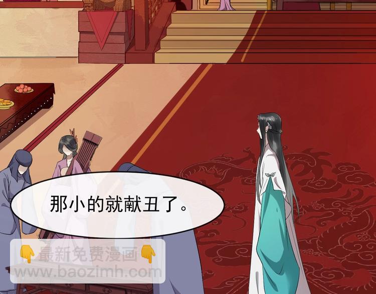 第18话 反将一军(1/2)-第75话