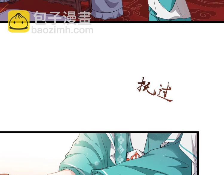 第18话 反将一军(1/2)-第75话