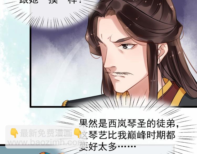 第18话 反将一军(1/2)-第75话