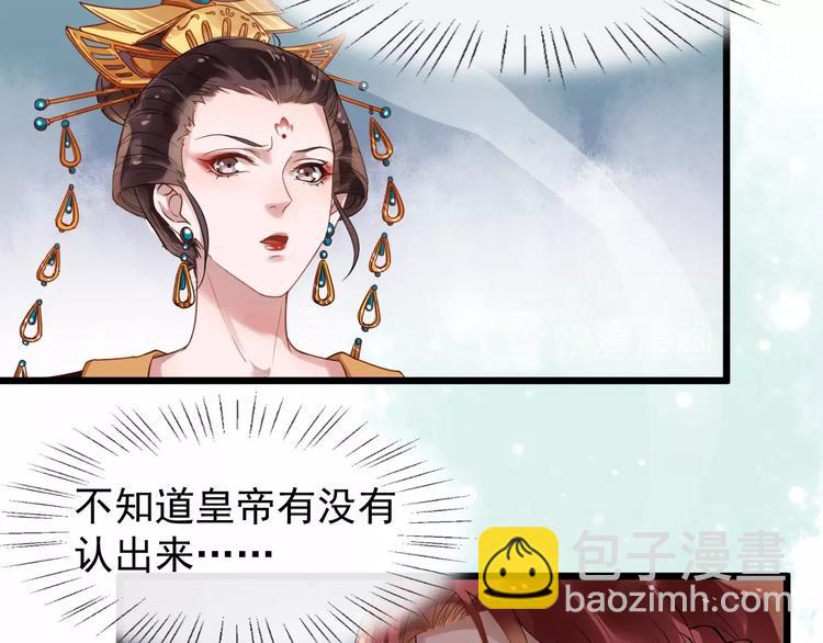 第18话 反将一军(1/2)-第75话