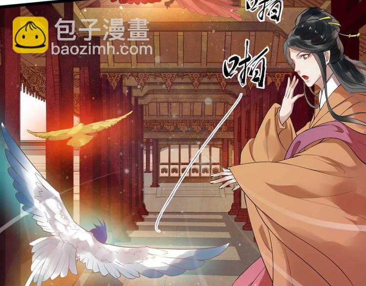 第18话 反将一军(1/2)-第75话