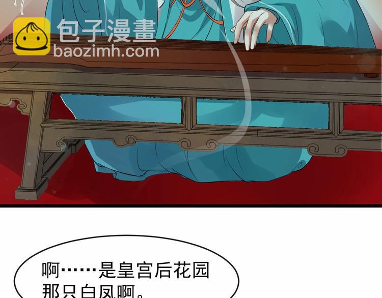 第18话 反将一军(1/2)-第75话