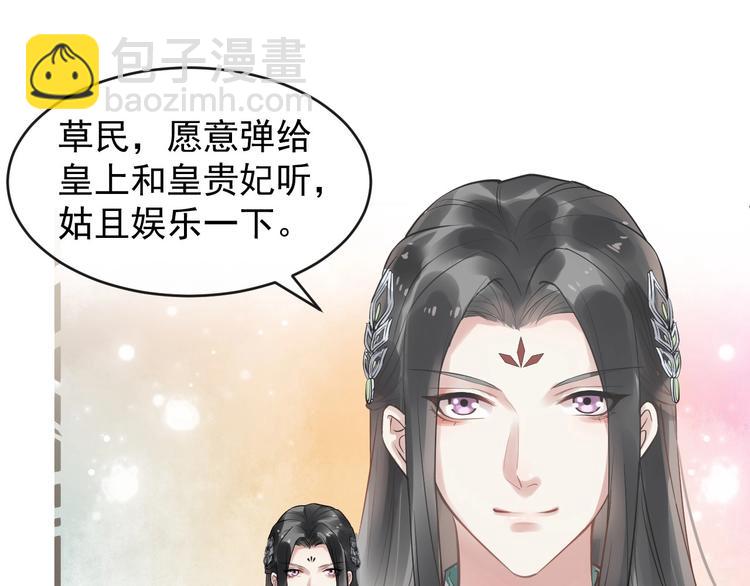 第18话 反将一军(1/2)-第75话