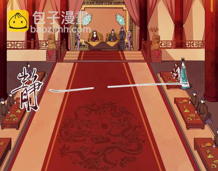 第18话 反将一军(1/2)-第75话