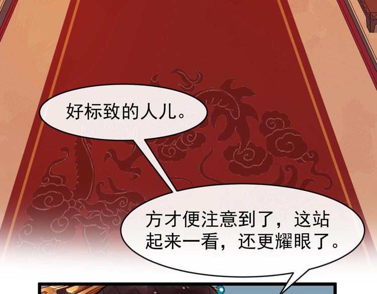 第18话 反将一军(1/2)-第75话