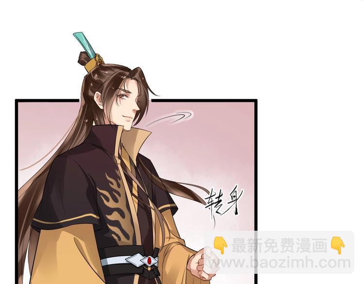 第20话 兄台好生眼熟(1/2)-第77话