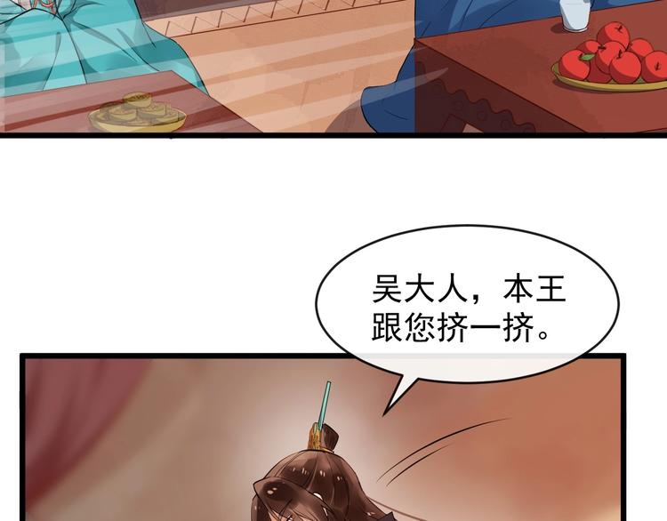 第20话 兄台好生眼熟(1/2)-第77话