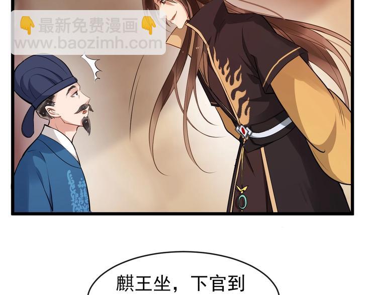 第20话 兄台好生眼熟(1/2)-第77话