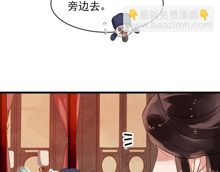 第20话 兄台好生眼熟(1/2)-第77话