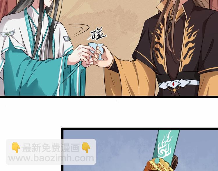 第20话 兄台好生眼熟(1/2)-第77话