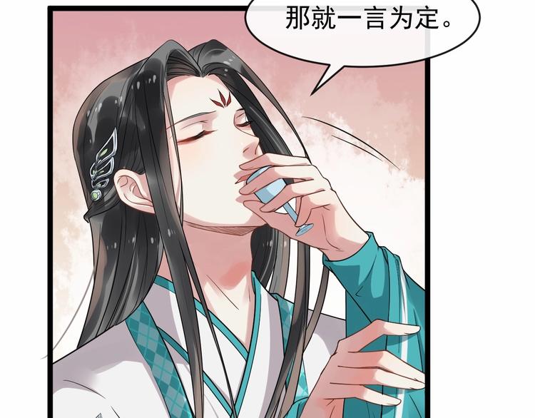 第20话 兄台好生眼熟(1/2)-第77话