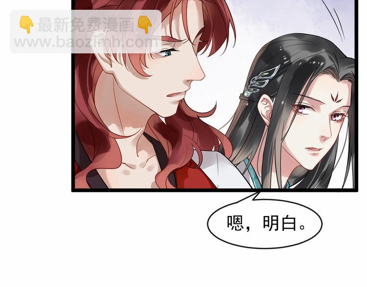 第20话 兄台好生眼熟(1/2)-第77话