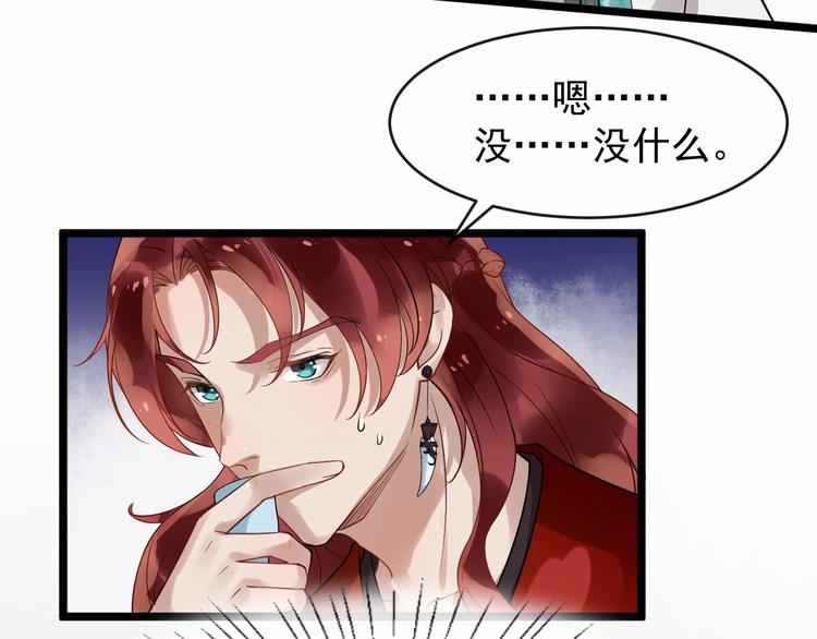 第20话 兄台好生眼熟(1/2)-第77话