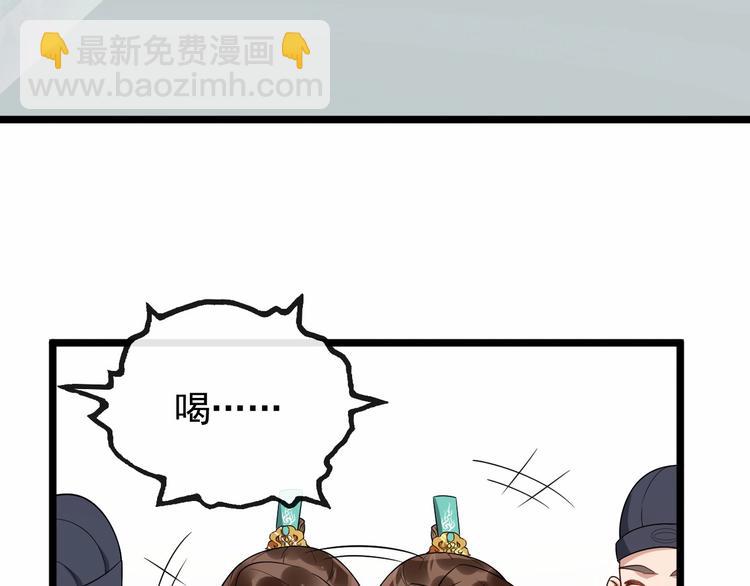 第20话 兄台好生眼熟(1/2)-第77话