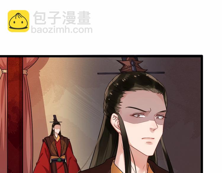 第20话 兄台好生眼熟(1/2)-第77话