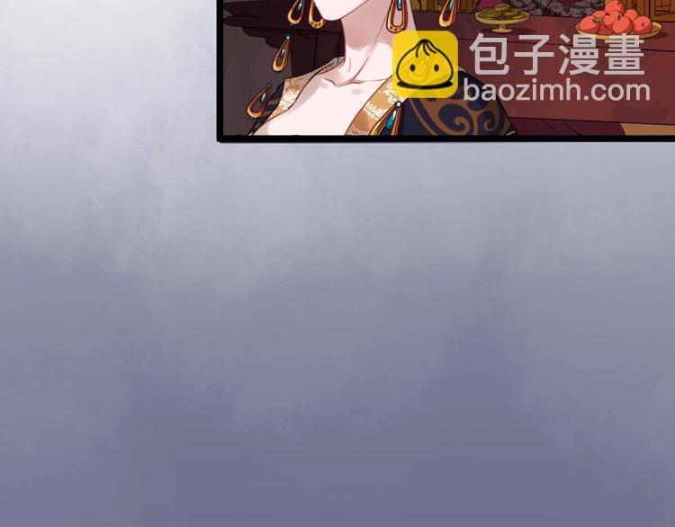 第20话 兄台好生眼熟(1/2)-第77话