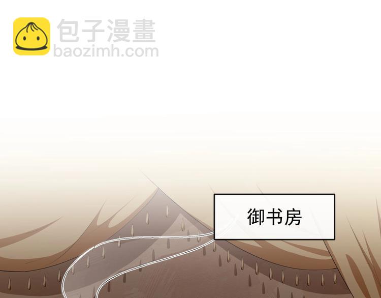 第20话 兄台好生眼熟(1/2)-第77话