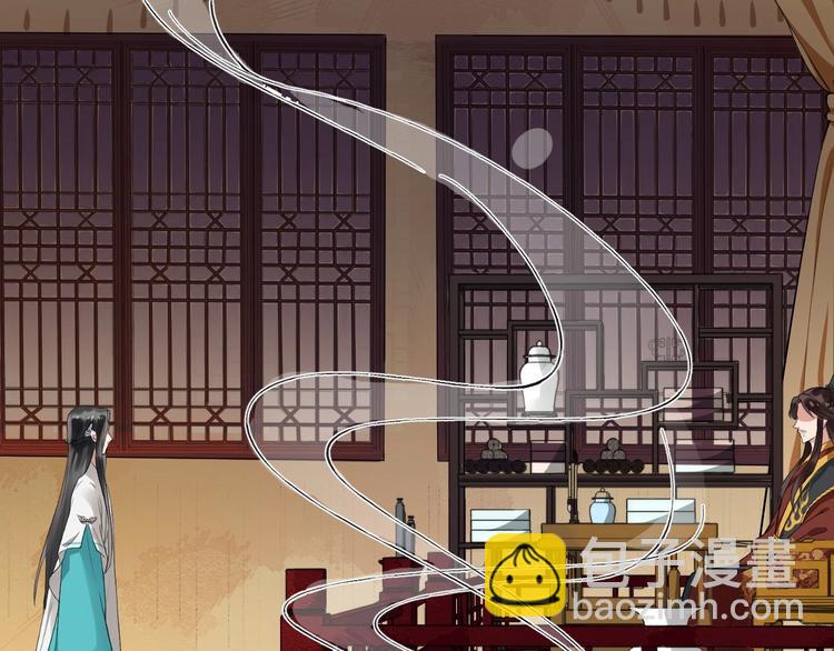 第20话 兄台好生眼熟(1/2)-第77话