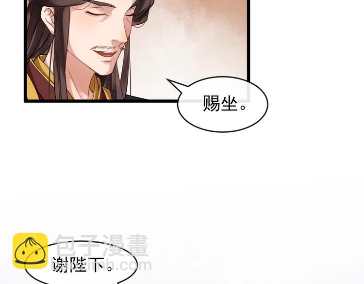 第20话 兄台好生眼熟(1/2)-第77话