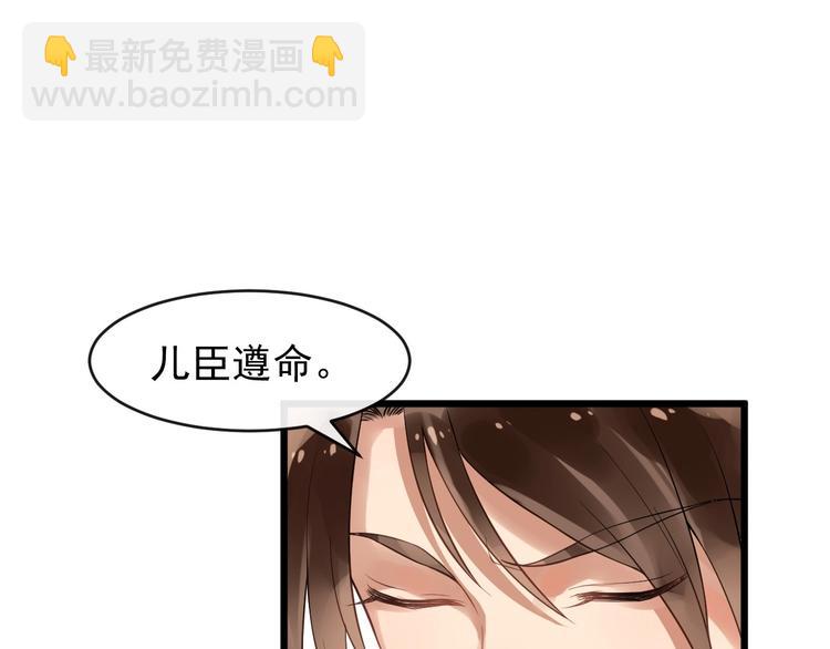 第20话 兄台好生眼熟(1/2)-第77话